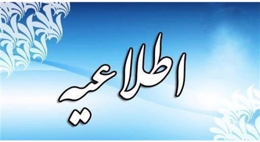 etela33ye1